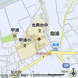岡山市立光南台中学校周辺の地図