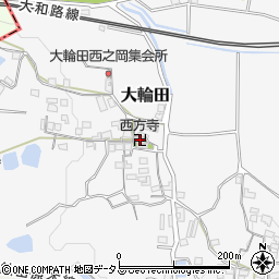 西方寺周辺の地図