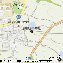 都祁山口神社周辺の地図