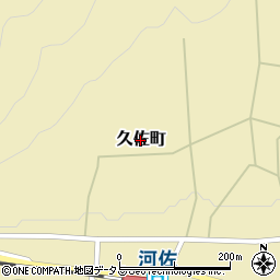 広島県府中市久佐町周辺の地図
