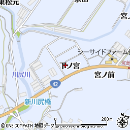 愛知県田原市和地町下ノ宮周辺の地図
