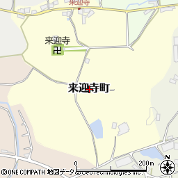 奈良県奈良市来迎寺町周辺の地図