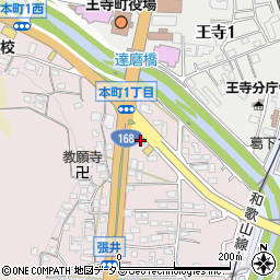 コウキ商事株式会社王寺店周辺の地図