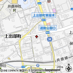 岡山県井原市上出部町550周辺の地図