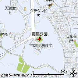 羽島公園周辺の地図