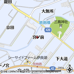 愛知県田原市和地町宮ノ前周辺の地図
