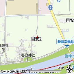 奈良県斑鳩町（生駒郡）目安周辺の地図