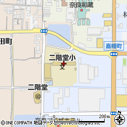 天理市立二階堂小学校周辺の地図