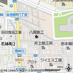 八尾鉄工株式会社　本社工場周辺の地図