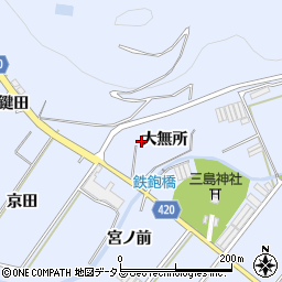 愛知県田原市和地町大無所周辺の地図