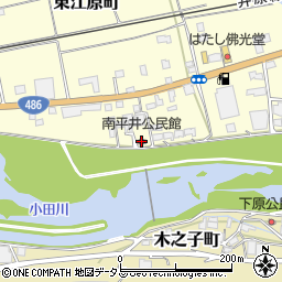 南平井公民館周辺の地図