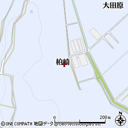 愛知県田原市和地町柏崎周辺の地図