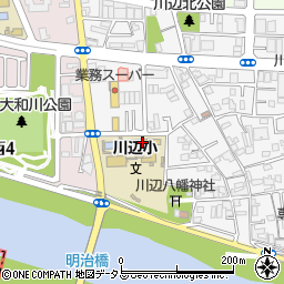 大阪市立川辺小学校周辺の地図