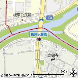 板屋ケ瀬橋周辺の地図