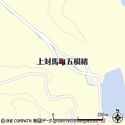 長崎県対馬市上対馬町五根緒周辺の地図