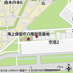 大阪航空局八尾空港事務所周辺の地図