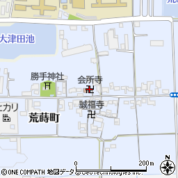 会所寺周辺の地図