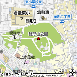 鶴形山公園 倉敷市 公園 緑地 の住所 地図 マピオン電話帳