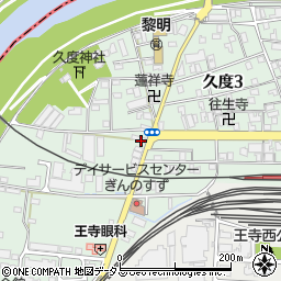 斑鳩産業株式会社王寺ショールーム周辺の地図