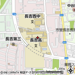 大阪府立長吉高等学校周辺の地図