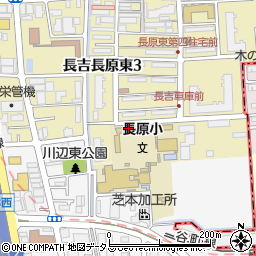 大阪市立長原小学校周辺の地図