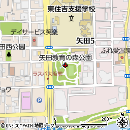 矢田教育の森公園周辺の地図