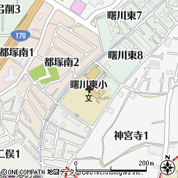 八尾市立曙川東小学校周辺の地図