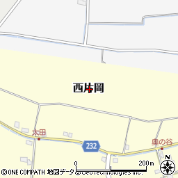 岡山県岡山市東区西片岡周辺の地図
