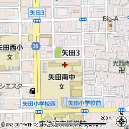 大阪市立矢田南中学校（やたなか小中一貫校）周辺の地図