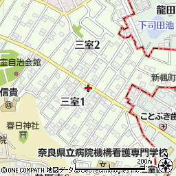 奈良県生駒郡三郷町三室周辺の地図