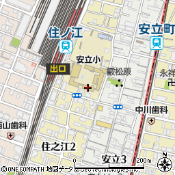 大阪市立安立小学校周辺の地図