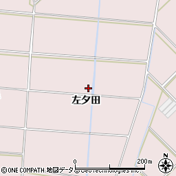 愛知県田原市堀切町左夕田周辺の地図