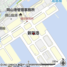 〒702-8003 岡山県岡山市中区新築港の地図
