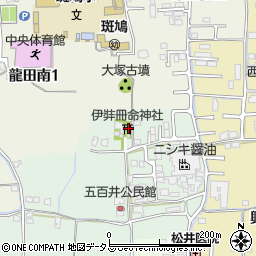 伊弉冊命神社周辺の地図