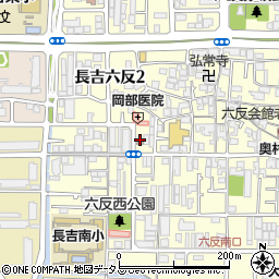平野六反郵便局周辺の地図