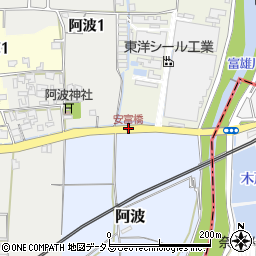 安富橋周辺の地図