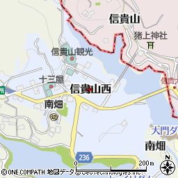 奈良県生駒郡三郷町信貴山西2周辺の地図