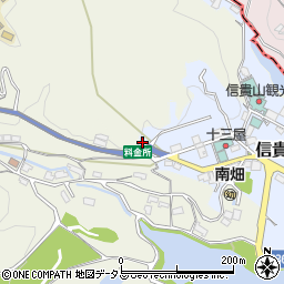 奈良県生駒郡三郷町信貴山西3-56周辺の地図