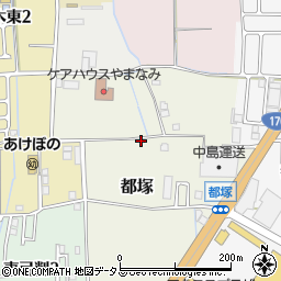 〒581-0023 大阪府八尾市都塚の地図