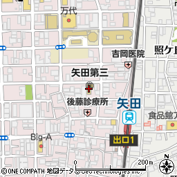 矢田第３保育所周辺の地図