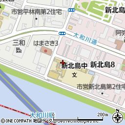 大阪市立新北島中学校周辺の地図