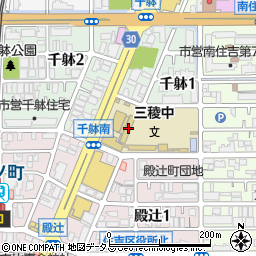 大阪市立三稜中学校周辺の地図