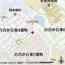 三重県名張市百合が丘東４番町10周辺の地図