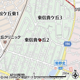 奈良県生駒郡三郷町東信貴ケ丘周辺の地図