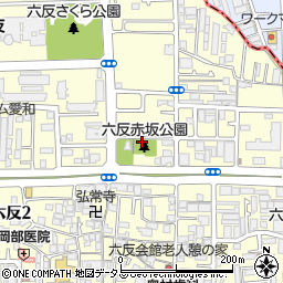六反赤坂公園周辺の地図