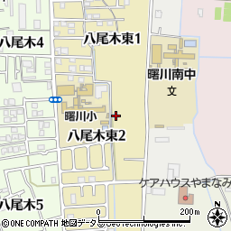大阪府八尾市八尾木東2丁目9周辺の地図