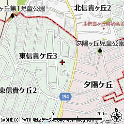 東信貴ヶ丘第3児童公園周辺の地図