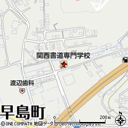 株式会社島田技建周辺の地図