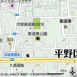 喜連東公園周辺の地図