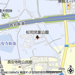 松司児童公園周辺の地図